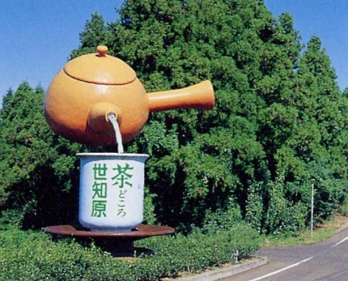 世知原县高原夏日祭 世知原县高原夏日祭