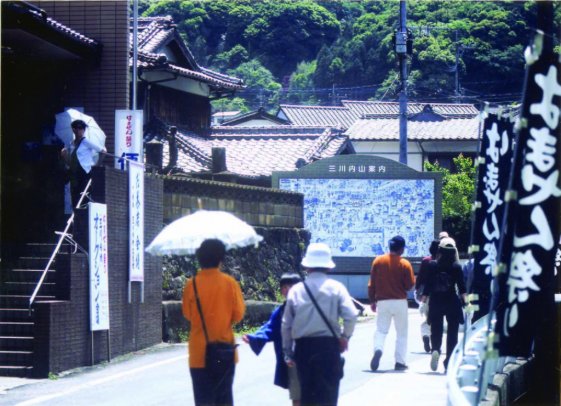 三川内烧窑元祭祀 三川内烧窑元祭祀