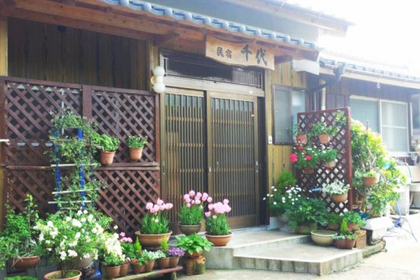 民宿千代 民宿千代