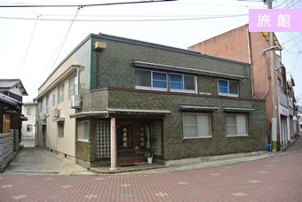 井原旅馆 井原旅馆